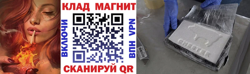 Купить Белогорск КОКАИН  Кодеин  МАРИХУАНА  Меф мяу мяу 
