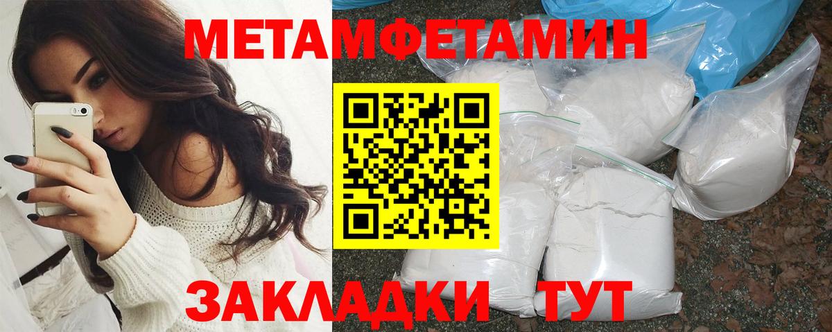 АМФ Розовый Белогорск