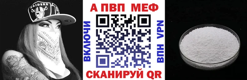 наркота  Белогорск  Альфа ПВП VHQ 