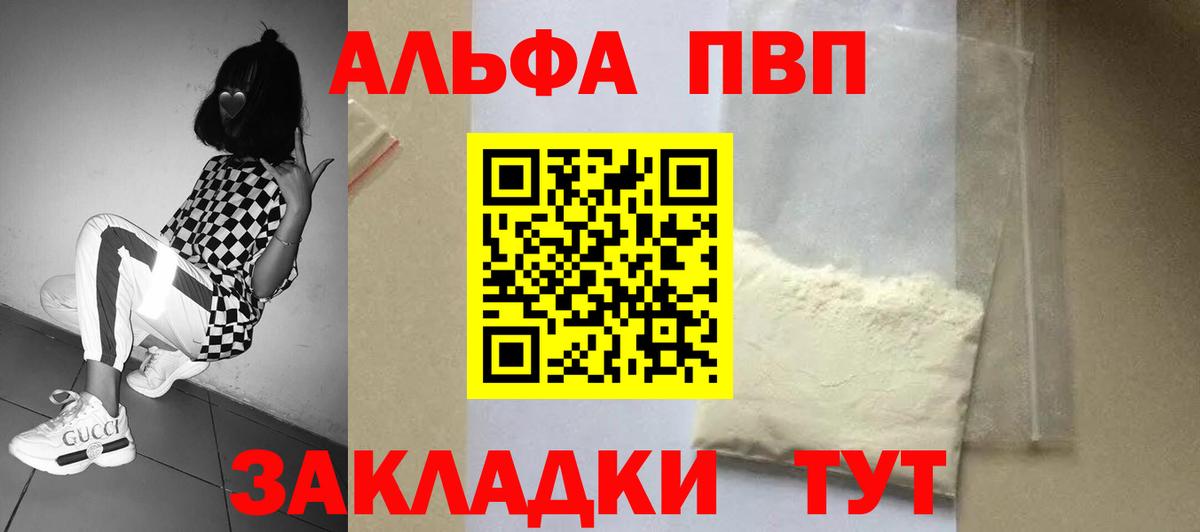 АМФЕТАМИН Белогорск