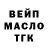 ТГК THC oil Like +++