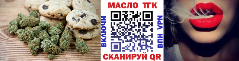 Cannafood конопля  закладка  Белогорск 