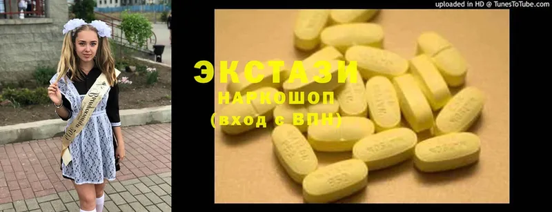 Ecstasy 280мг  наркота  Белогорск 