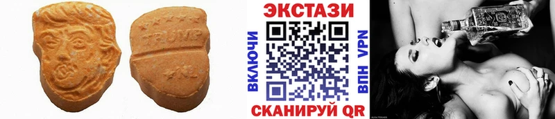 ЭКСТАЗИ 99%  Белогорск 