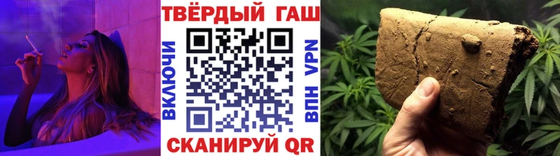 Гашиш Изолятор  kraken рабочий сайт  Белогорск  цена  