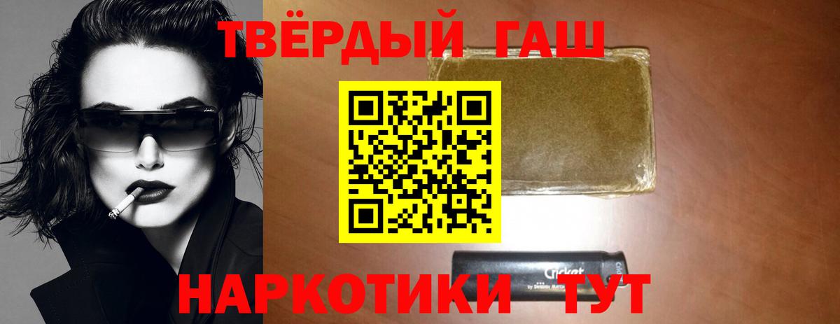ГАШ убойный Белогорск