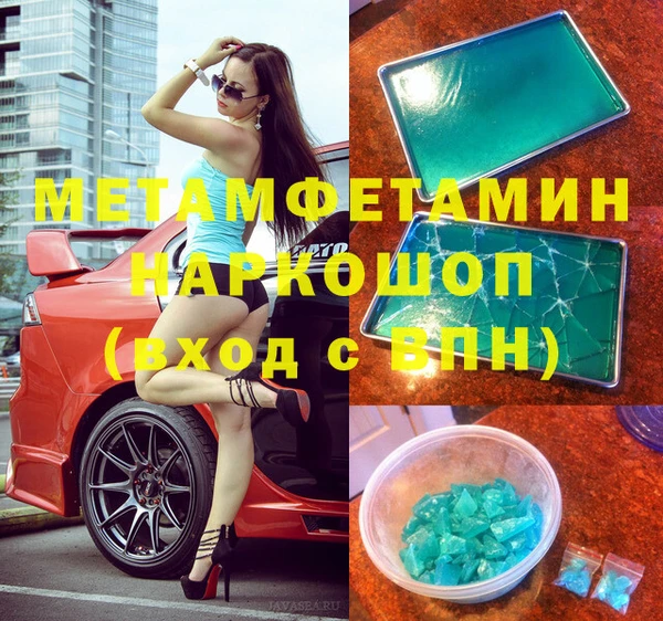 марки lsd Покровск