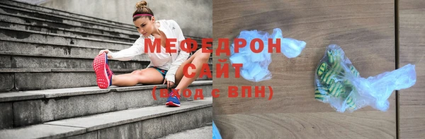 эйфоретик Санкт-Петербург