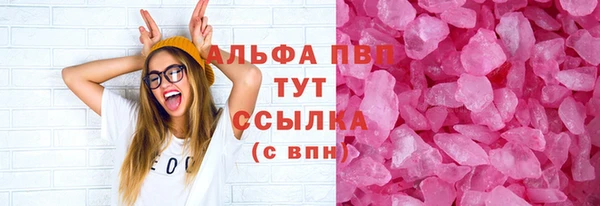PSILOCYBIN Ессентукская