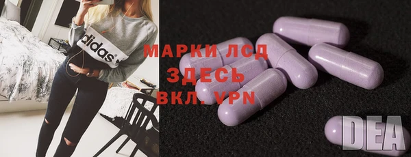 эйфоретик Санкт-Петербург