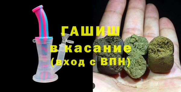 прущий лед Новосибирск