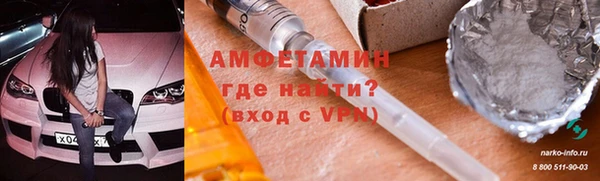 MDMA Premium VHQ Заволжск