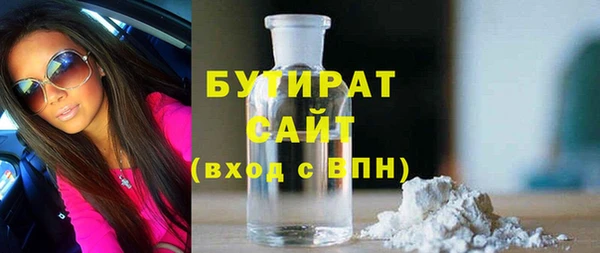 MDMA Premium VHQ Заволжск