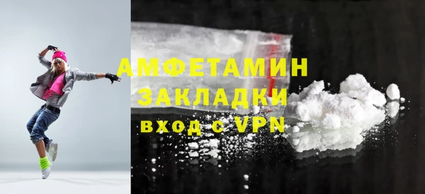 прущий лед Новосибирск