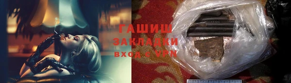 марки lsd Покровск