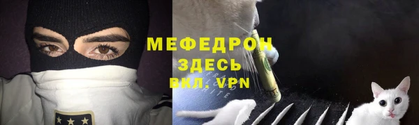 эйфоретик Санкт-Петербург