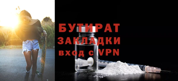 прущий лед Новосибирск