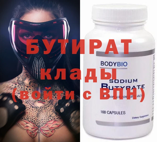 прущий лед Новосибирск