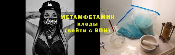 марки lsd Покровск