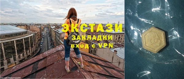 марки lsd Покровск