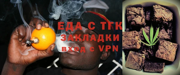 прущий лед Новосибирск