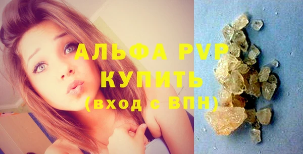 прущий лед Новосибирск