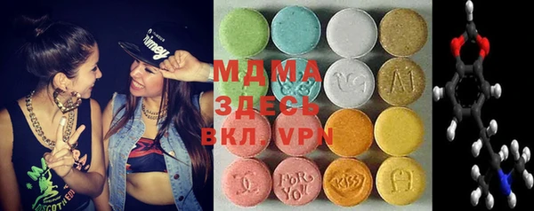 MDMA Premium VHQ Заволжск