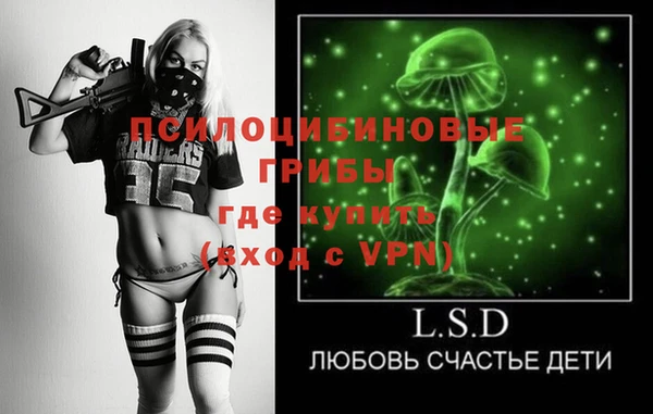 марки lsd Покровск