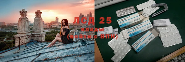 марки lsd Покровск