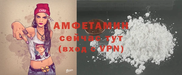 прущий лед Новосибирск
