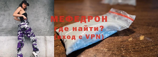 прущий лед Новосибирск
