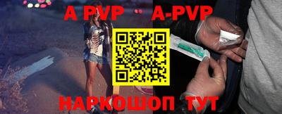 MDMA Premium VHQ Бийск