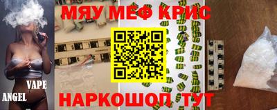 ешки Апрелевка