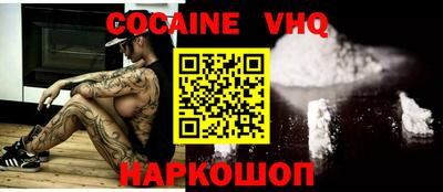 MDMA Premium VHQ Балаково