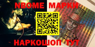 трава Апрелевка