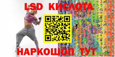 трава Апрелевка