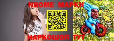apvp Апшеронск