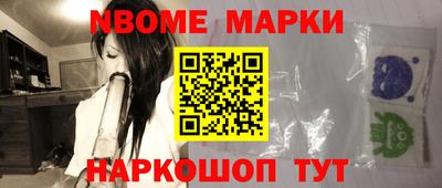 гашишное масло Аргун