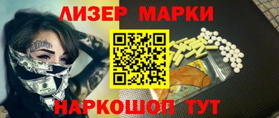 apvp Апшеронск