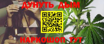 гашишное масло Аргун