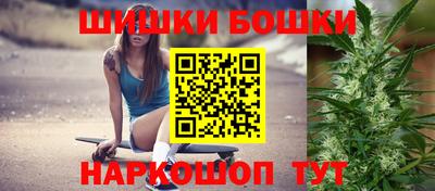 гашишное масло Аргун