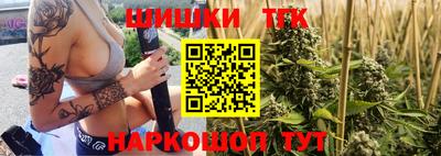 гашишное масло Аргун
