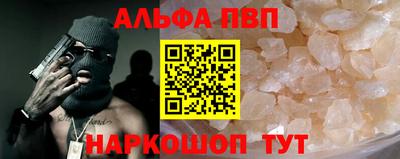 ешки Апрелевка