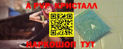 трава Апрелевка