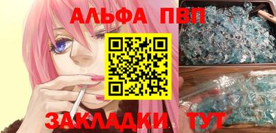 apvp Апшеронск