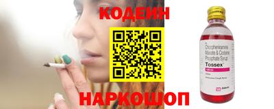 кокаин Балашиха