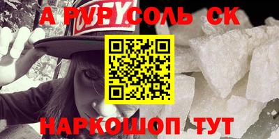 apvp Апшеронск