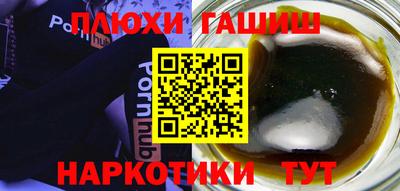 гашишное масло Аргун