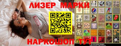 apvp Апшеронск