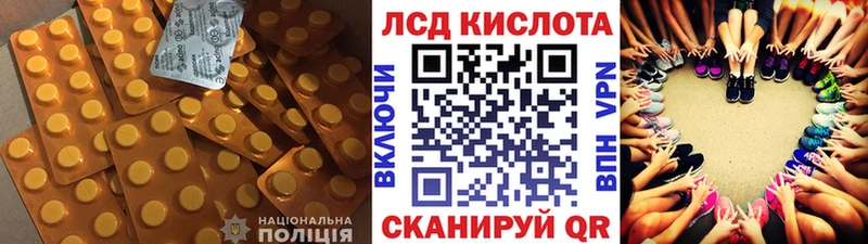 LSD-25 экстази кислота mega ссылка Белогорск где купить наркотик